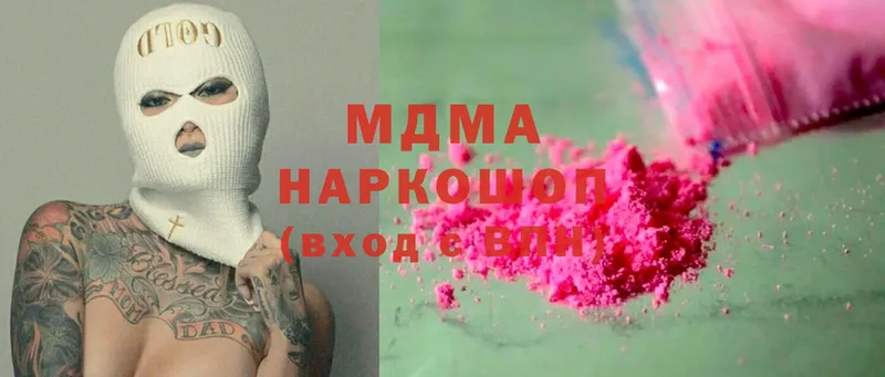 площадка как зайти  как найти закладки  Губаха  МДМА Molly 